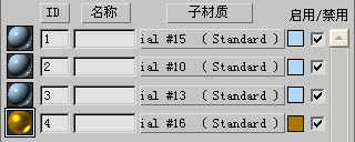 3dsmax制作彩色花瓶 脚本之家 3dsmax教程
