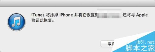 iOS8测试版怎么升级iOS8正式版