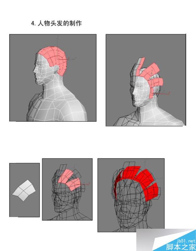3dmax制作韩国游戏人物模型 脚本之家 3dsmax教程