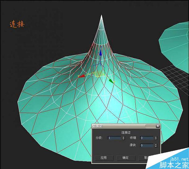 3dsmax建模技巧 脚本之家 3dsmax教程