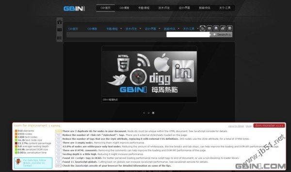 web开发设计人员不可不用的在线web工具网站和应用
