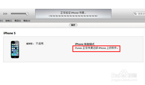 iOS8降级教程 iOS8降级至iOS7.1.1教程