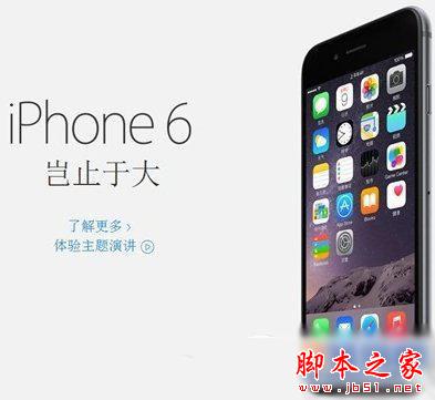 iphone6美版在中国怎么用 苹果6美版国内使用方法