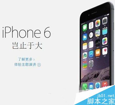 iphone6美版支持移动4g吗？苹果6美版移动4g支不支持1