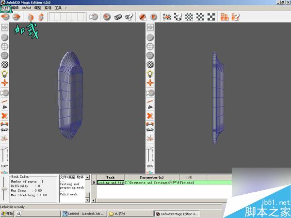 3dsmax打造精美欧式壁灯 脚本之家 3ds max教程