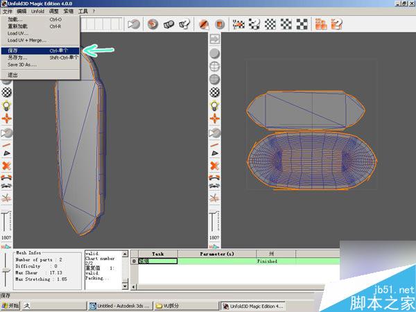 3dsmax打造精美欧式壁灯 脚本之家 3ds max教程
