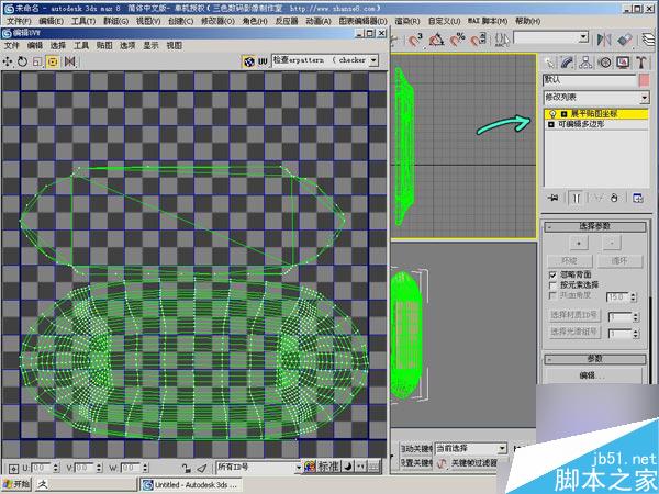3dsmax打造精美欧式壁灯 脚本之家 3ds max教程