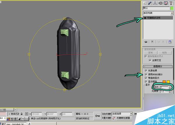 3dsmax打造精美欧式壁灯 脚本之家 3ds max教程