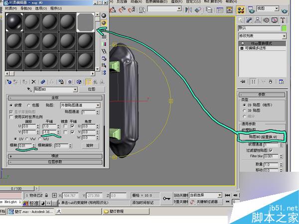 3dsmax打造精美欧式壁灯 脚本之家 3ds max教程