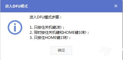  iOS8正式版升级教程步骤分享：或无法降级iOS7.1.2？
