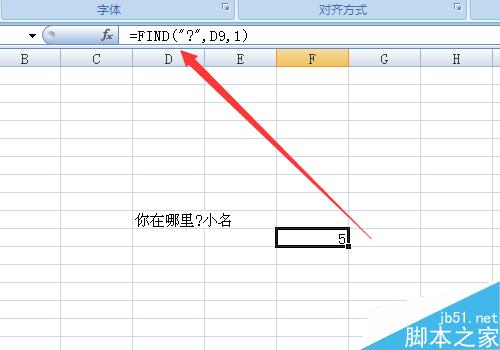find函数怎么用