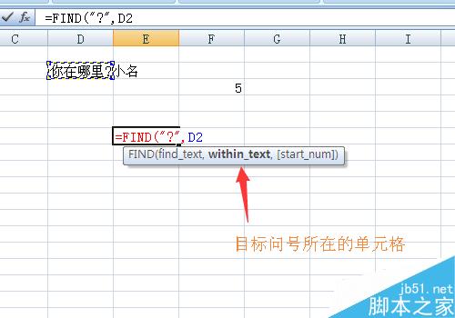 find函数怎么用