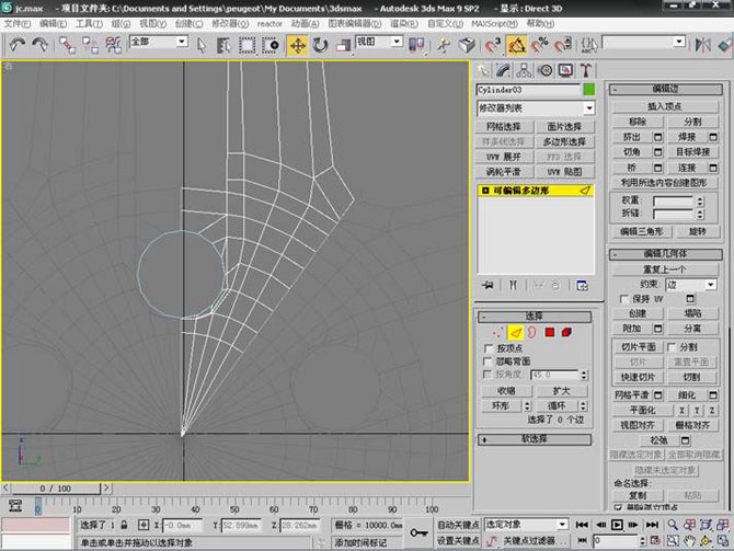 3DS MAX打造极品奔驰跑车 脚本之家 3DSMAX教程