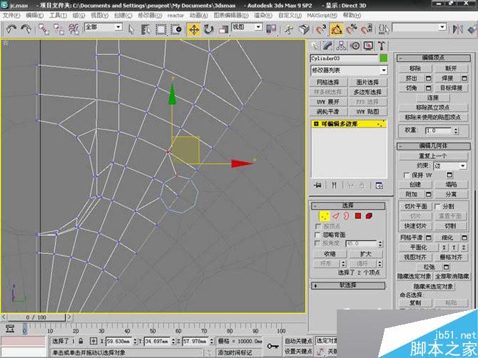 3DS MAX打造极品奔驰跑车 脚本之家 3DSMAX教程