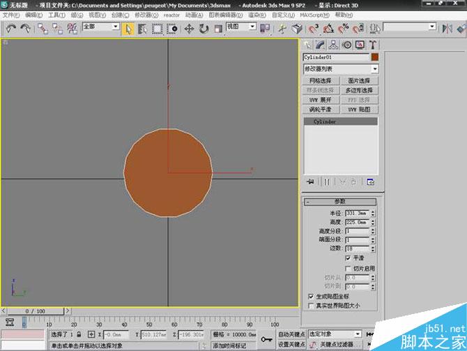 3DS MAX打造极品奔驰跑车 脚本之家 3DSMAX教程