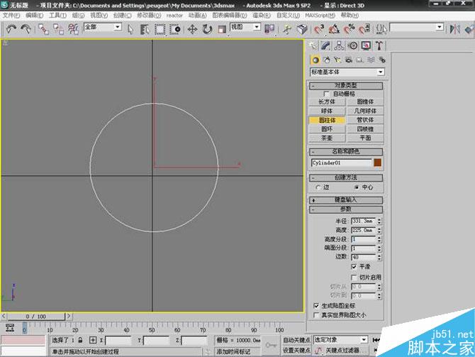 3DS MAX打造极品奔驰跑车 脚本之家 3DSMAX教程