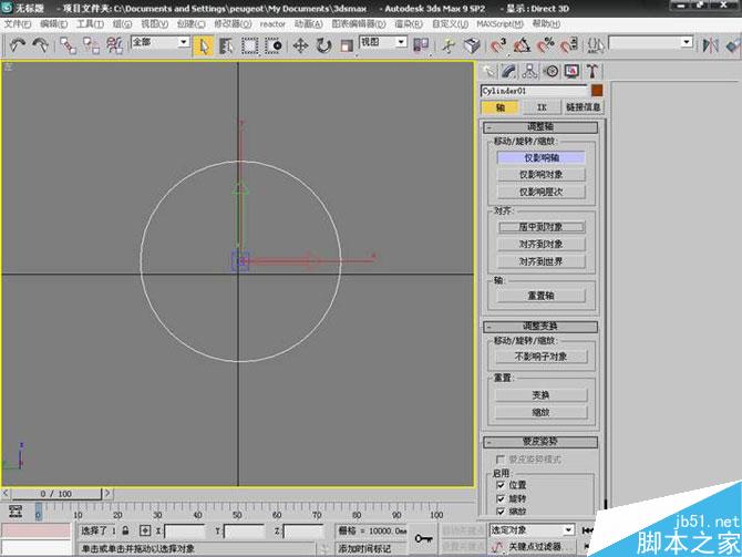 3DS MAX打造极品奔驰跑车 脚本之家 3DSMAX教程