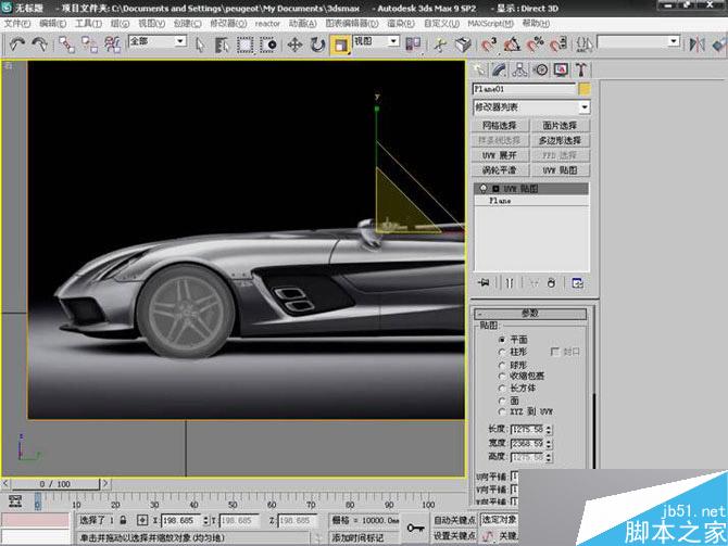 3DS MAX打造极品奔驰跑车 脚本之家 3DSMAX教程