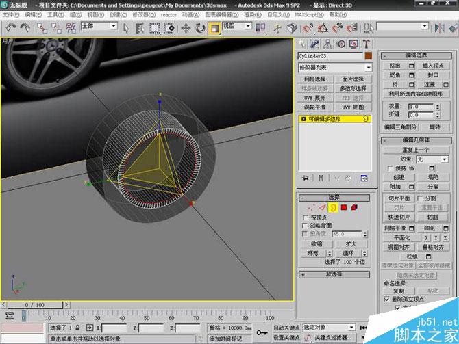 3DS MAX打造极品奔驰跑车 脚本之家 3DSMAX教程