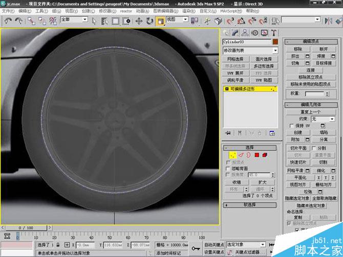 3DS MAX打造极品奔驰跑车 脚本之家 3DSMAX教程