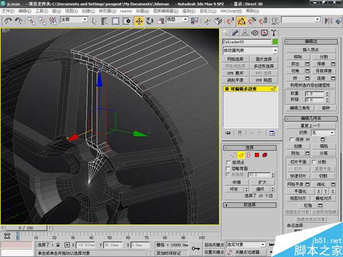 3DS MAX打造极品奔驰跑车 脚本之家 3DSMAX教程
