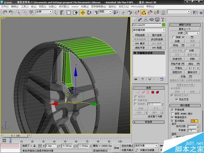 3DS MAX打造极品奔驰跑车 脚本之家 3DSMAX教程
