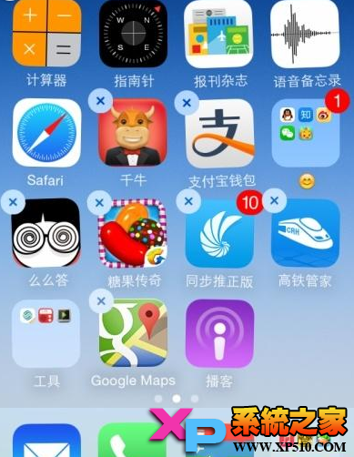 iOS8怎么在文件夹中再创建一个文件夹