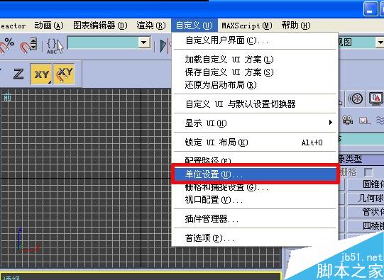 效果图的快速简单建摸，３Ｄ初级教程 脚本之家 3DSMAX室内教程