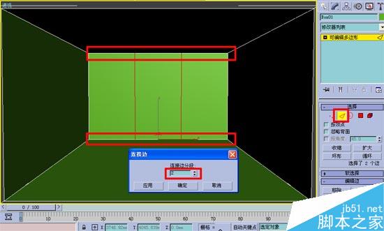 效果图的快速简单建摸，３Ｄ初级教程 脚本之家 3DSMAX室内教程