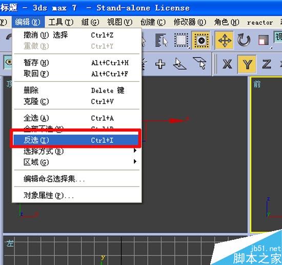 效果图的快速简单建摸，３Ｄ初级教程 脚本之家 3DSMAX室内教程
