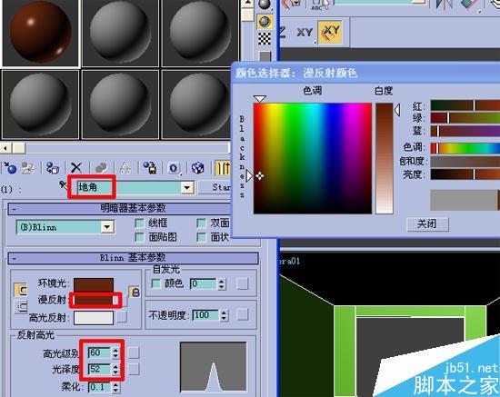 效果图的快速简单建摸，３Ｄ初级教程 脚本之家 3DSMAX室内教程