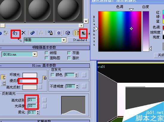 效果图的快速简单建摸，３Ｄ初级教程 脚本之家 3DSMAX室内教程