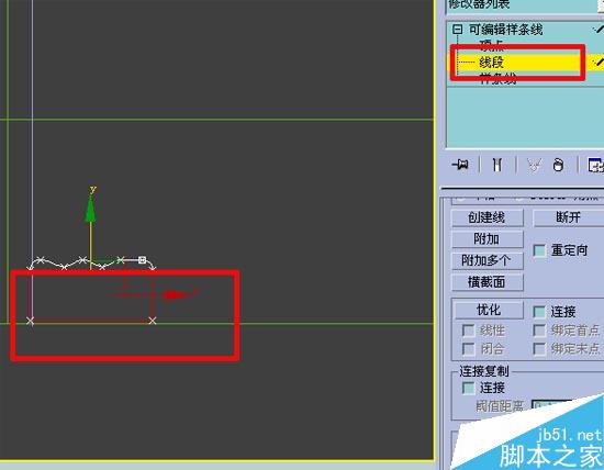 效果图的快速简单建摸，３Ｄ初级教程 脚本之家 3DSMAX室内教程