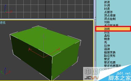 效果图的快速简单建摸，３Ｄ初级教程 脚本之家 3DSMAX室内教程