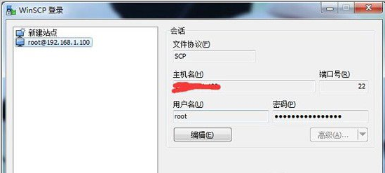 winSCP