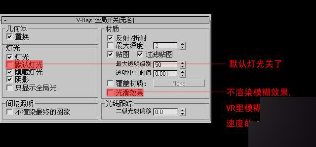 3DMAX室内渲染:空间夜景布光手法教程 脚本之家 3DSMAX室内教程