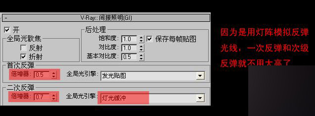 3DMAX室内渲染:空间夜景布光手法教程 脚本之家 3DSMAX室内教程
