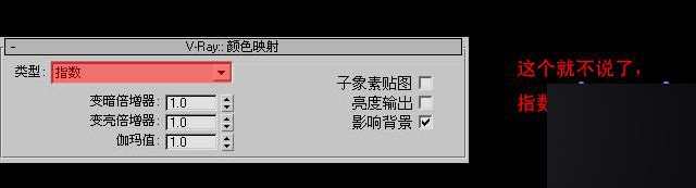 3DMAX室内渲染:空间夜景布光手法教程 脚本之家 3DSMAX室内教程