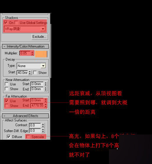 3DMAX室内渲染:空间夜景布光手法教程 脚本之家 3DSMAX室内教程