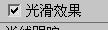 3DMAX室内渲染:空间夜景布光手法教程 脚本之家 3DSMAX室内教程