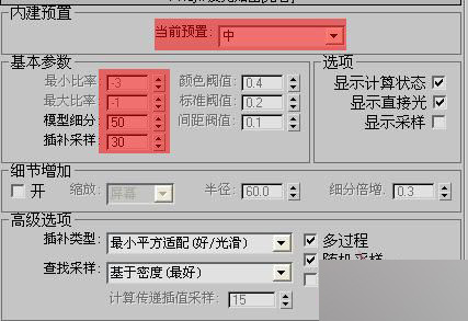 3DMAX室内渲染:空间夜景布光手法教程 脚本之家 3DSMAX室内教程