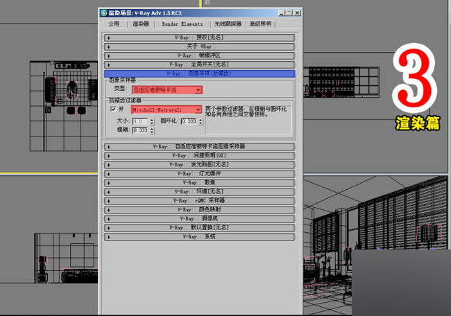 室内效果图制作流程 脚本之家 3DSMAX室内教程 