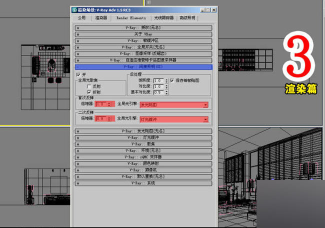 室内效果图制作流程 脚本之家 3DSMAX室内教程 