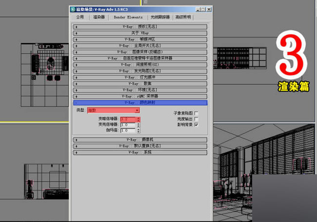 室内效果图制作流程 脚本之家 3DSMAX室内教程 