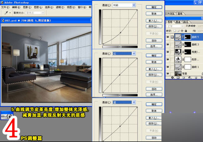 室内效果图制作流程 脚本之家 3DSMAX室内教程 