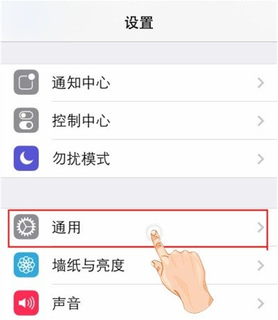 通用