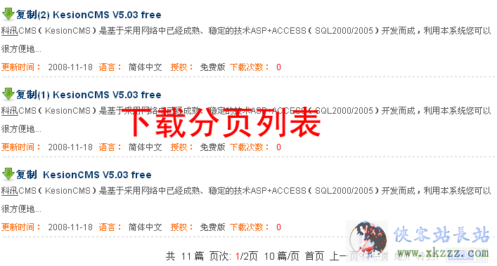 图片点击可在新窗口打开查看