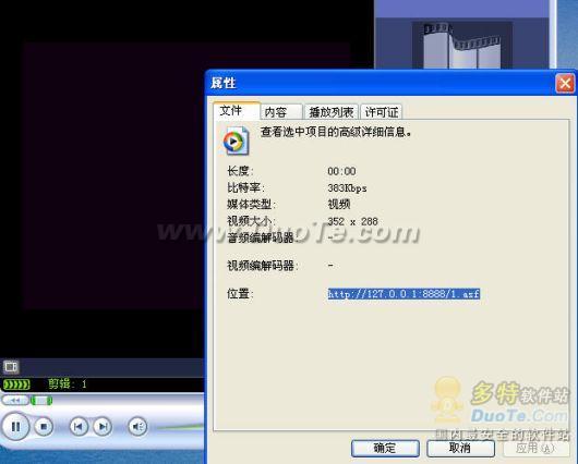 网际快车  FlashGet