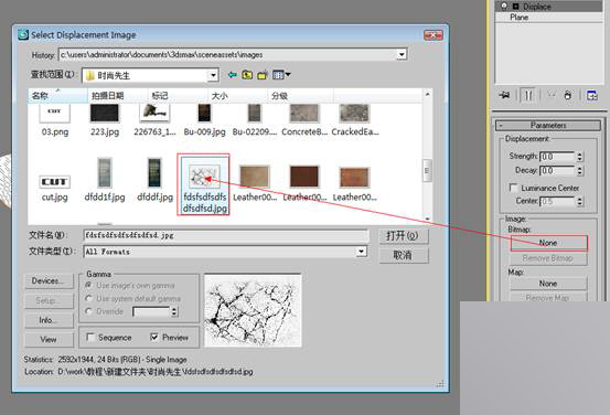 3DMAX打造失落的城市建模教程 脚本之家3DMAX建模教程