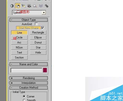3DMAX高精度室内建模教程 脚本之家